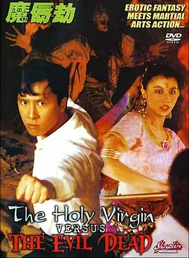 中文字幕av久久激情亚洲电影